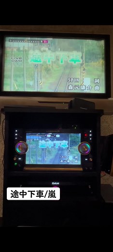 嵐の隠れた名曲「途中下車」を歌ってみた