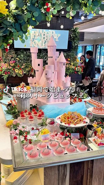 ANAクラウンプラザホテルのいちごビュッフェ2025