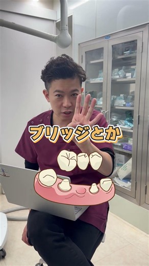 [Shocking Truth] Is It True That Missing Teeth Shorten Your Lifespan!? [Dentist]
