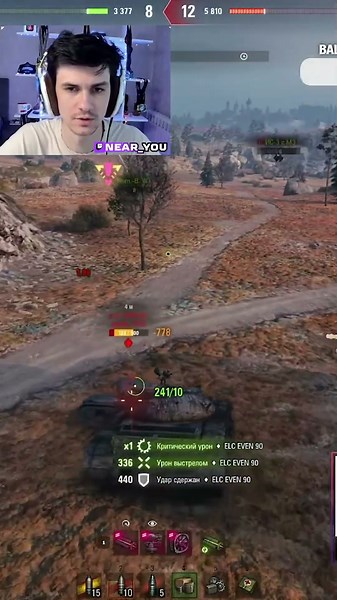 ЗДАРОВА, БРАТАН! #nearyou #миртанков #wot #worldoftanks