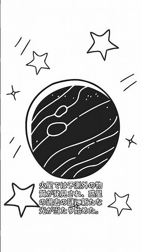 2026年・科学界の静かな大発見5選
