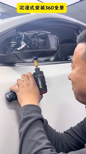 360 Camera Installation!