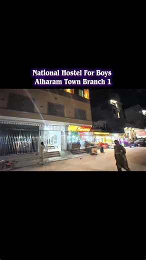 Hostel Rooms Available in Alharam Town