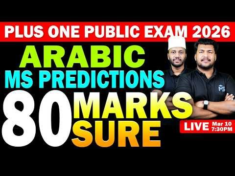 Plus One Public Exam 2026 | Arabic MS Predictions 80 Marks Sure | LIVE | MS SOLUTIONS