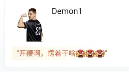 DRG vs T1，当T1 1-0 DRG后，虎扑评分