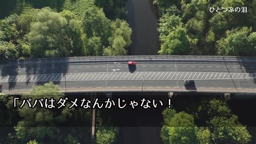 【感動】憧れの年上美人社員と結婚することに「あなたみたいな人初めてw」→後日、彼女の写真を見た父「そんな…」驚くべき過去を知った俺は…【朗読】 | RT Productions