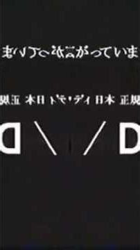 Audi logo history Japan right mirrored