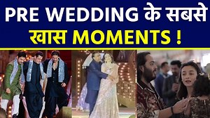 12K views · 283 reactions | Anant Ambani Pre Wedding Top 10 Best Moments Viral, from Bollywood Khans to Nita Mukesh Dance Video Anant Ambani Radhika Merchant Pre-Wedding celebrations Top 10 moments: Today is the last day of this three-day long festival. A lot of new things are being seen every day. We tell you 10 such special moments which became iconic. #AnantAmbani #Mukeshambani ~HT.178~PR.115~ED.120~ | Boldsky | Facebook