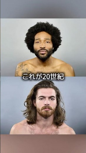 20th century American hairstyles