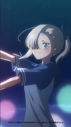 「すっごく、楽しかった…！」／『ちゃんと吸えない吸血鬼ちゃん』第8話より #shorts #anime #アニメ #秋アニメ