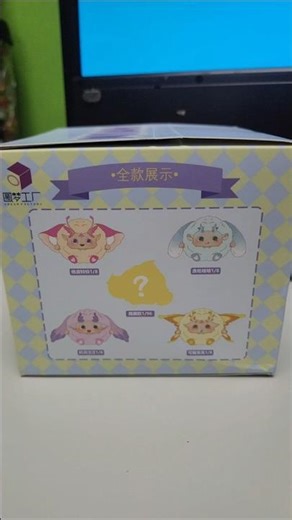 Unboxing Miiah Fairy Plush Collection