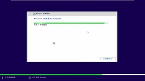 【不忘初心】Win10_19H1_1903_18362.175_X64_九合一_[纯净精简版] 安装