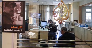 UN Emphasises Importance of press freedom as Israel shuts Al Jazeera |