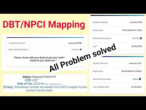 NPCI Aadhaar mapping and bank changing. All problem solved.एनपीसीआई बैंक बदलना,लिंक करना जरूर देखें👇