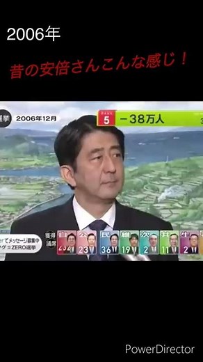 安倍晋三さんの面白場面集