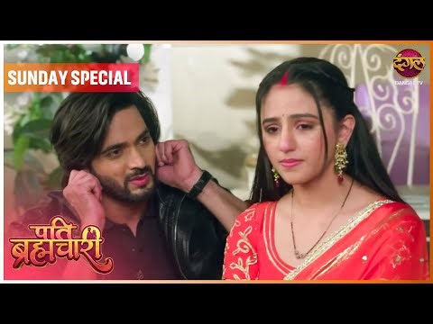 Pati Brahmachari | 21 Dec 2025 | Sunday Special | Dangal TV