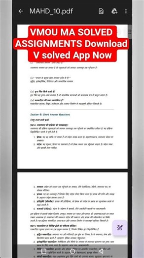 VMOU MA SOLVED ASSIGNMENTS #MAHD