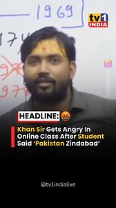 56K views · 1.8K reactions | Khan Sir Gets Angry In Online Class After Student Said ‘Pakistan Zindabad’ !! . . #khansir #pakistan #onlineclass | Tvone India Live | Facebook