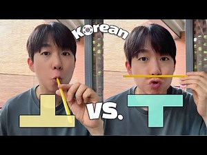 How to pronounce ㅗ vs. ㅜ