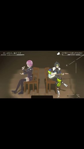 伊波ライと夕陽リリの誕生日ライブ特集