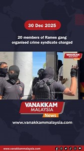 20 members of Rames gang organised crime syndicate charged #latest #vanakkammalaysia #20members #Ramesgang #organised #crime #syndicate #charged #trendingnewsmalaysia​ #malaysiatamilnews​ #fyp​ #vmnews​ #foryoupage | Vanakkam Malaysia