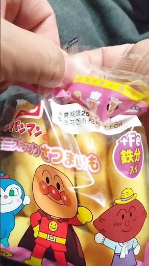 Anpanman mini sweet potato snacks opened!