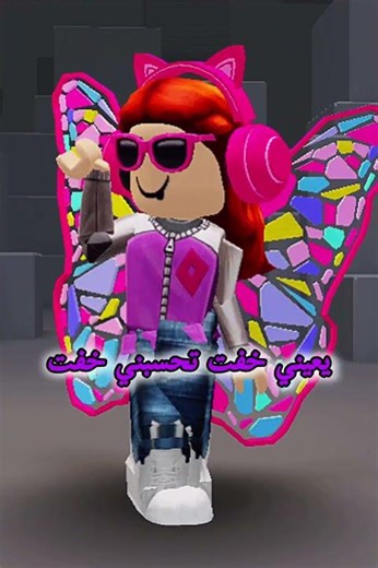 الخير هي الي تهكرت 😂😂😂