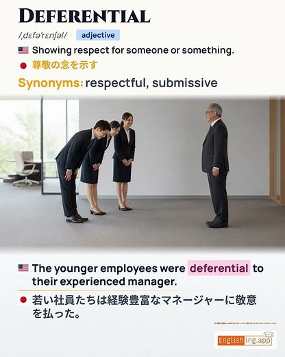 Deferential: English vocabulary meaning and example