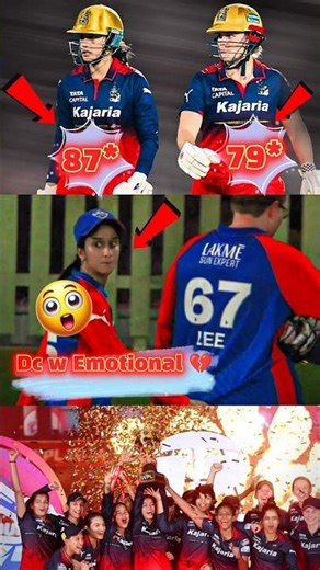 Rcbw vs Dcw wpl final highlights || Rcbw vs dcw highlights || #shorts #viral #wpl2026