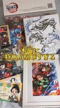 📦My additional order of the Demon Slayer: Infinity Castle Arc Limited Edition DVD has arrived!!! ...