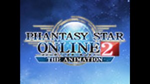 ファンタシースターオンライン2 ジ アニメーション　Quest 05「アイカ」