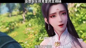 暗河传_高清1080P在线观看平台_腾讯视频