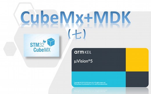 [CubeMx MDK STM32学习]7_USB MSC做U盘