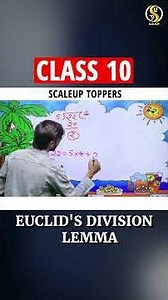 Euclid’s Division Lemma Basic🔥 #class10 #class10maths #mathstricks