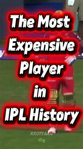 Most Expensive Players in IPL History #shorts #ipl2026 #cricketshorts #rcb #csk #iplplayoffs #ipls