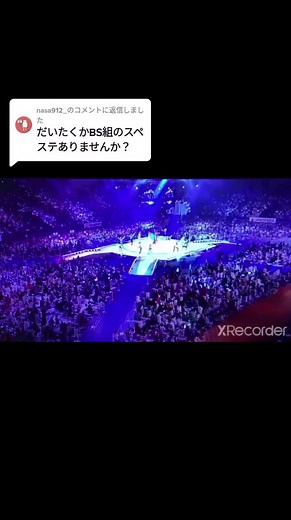 おかあさんといっしょ ぼよよん行進曲 | NHK スペシャルステージ