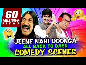Jeene Nahi Doonga All Back To Back Comedy Scenes | South Hindi Dubbed Best Comedy Scene