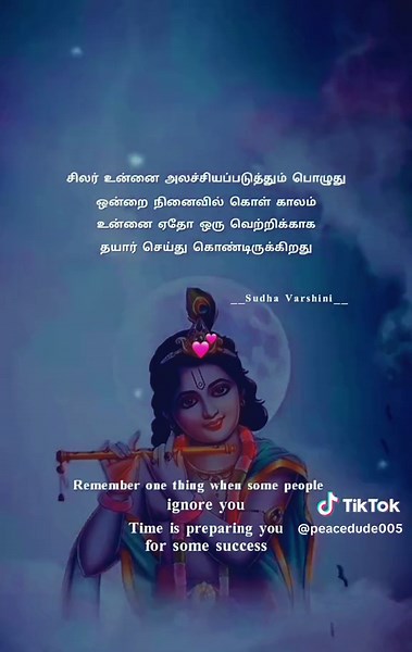 Mahabharatham Tamil Songs Status