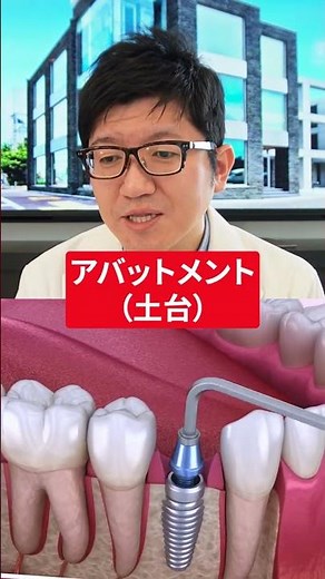 The doctor explains the process of implant treatment!