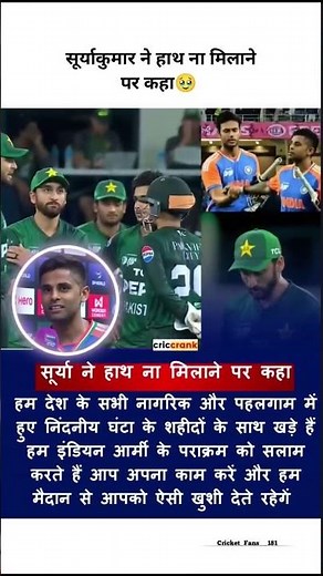 Pakistan vs India Match Highlights – 15 Sept 2025 Clash