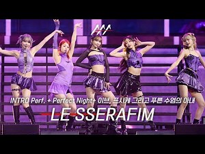 [#AAA2023] LESSERAFIM(르세라핌) 'INTRO Perf. + Perfect Night + 이브, 프시케 그리고 푸른 수염의 아내’ STAGE