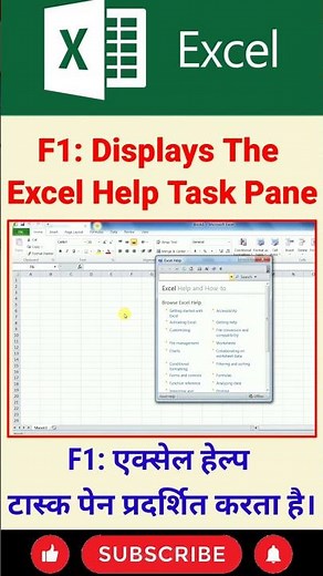 Displays the Excel Help task pane #shorts