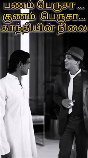 Panama Gunama | MR Radha sir | SSR sir| Smalltry #maduraiprasath | #shorts #panama #mrradha #youtube