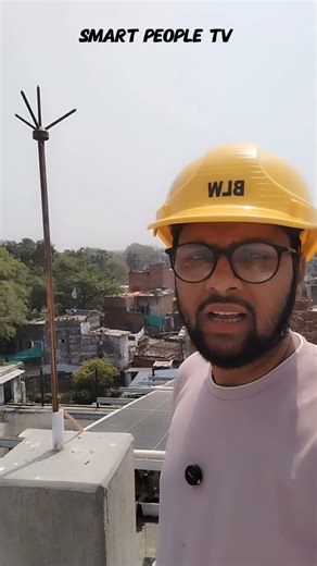 Solar Panel Lightning Arrester ⚡ | Protection System Explained #short #shorts #solar #antina