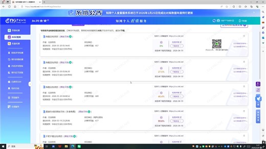 纯干货：训豆包实用教学！论文AI率从100%降到0！不愧是我亲手练出来的兵！