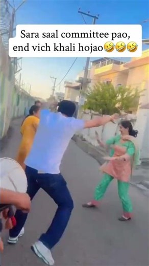 Gei Committee 😁😁 #youtubeshorts #trendingshorts #fyp #shortsfeed #ytshorts #marriage #viralvideos