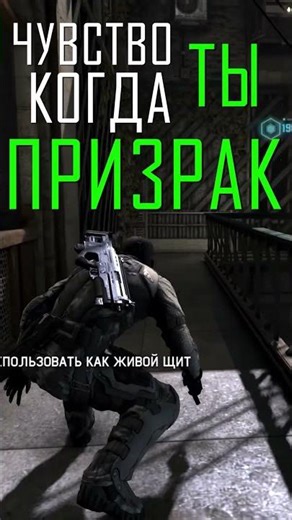 Кайф в Splinter Cell Blacklist — это когда тебя словно не было