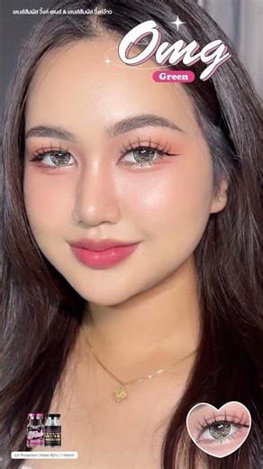 OMG Green Lenses by Wink Lens | Bold Green Cosmetic Eye Enhancers #makeup #howtoapplylenses #beauty