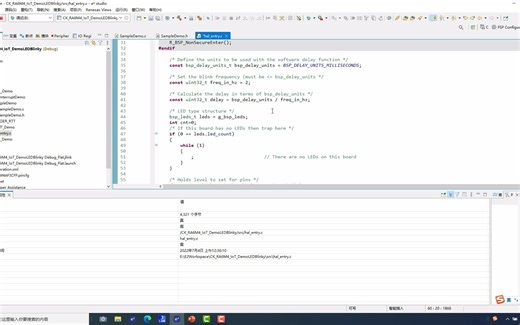 11 DEMO(ADC_KEY_LED_RTT)-瑞萨RA单片机FSP开发教程