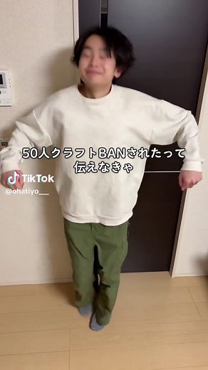 Twitch永久BANの報告と心情をシェア